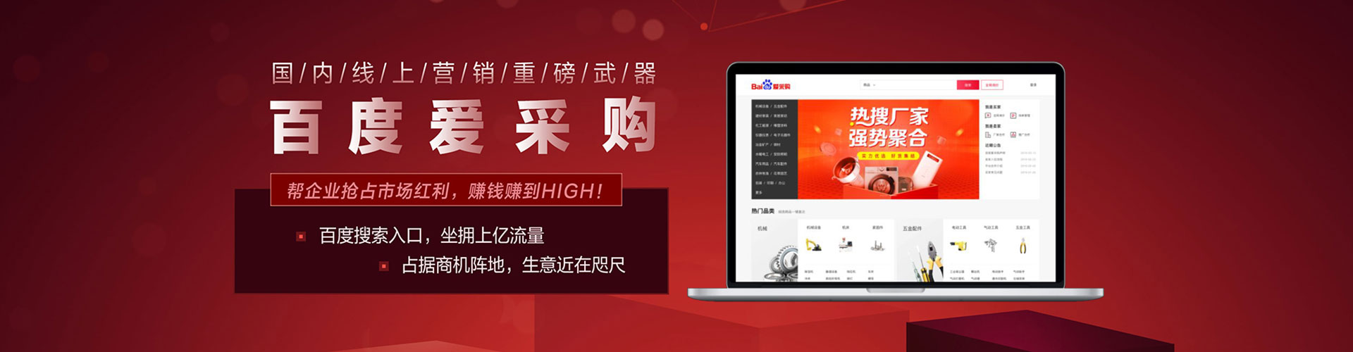 铜陵百度推广托管
