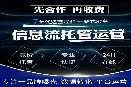 案例分享：信息流代理助力企业品牌升级